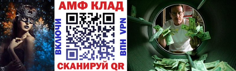 Амфетамин 98% купить наркотик Заинск