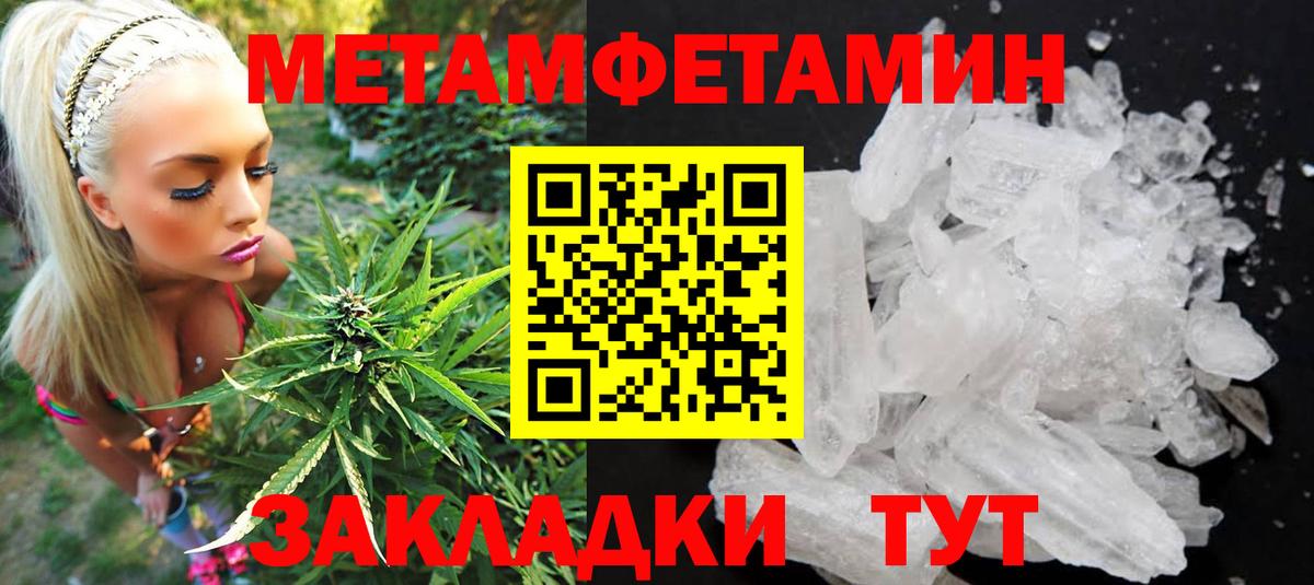 Amphetamine Розовый  Вход с VPN  Заинск 