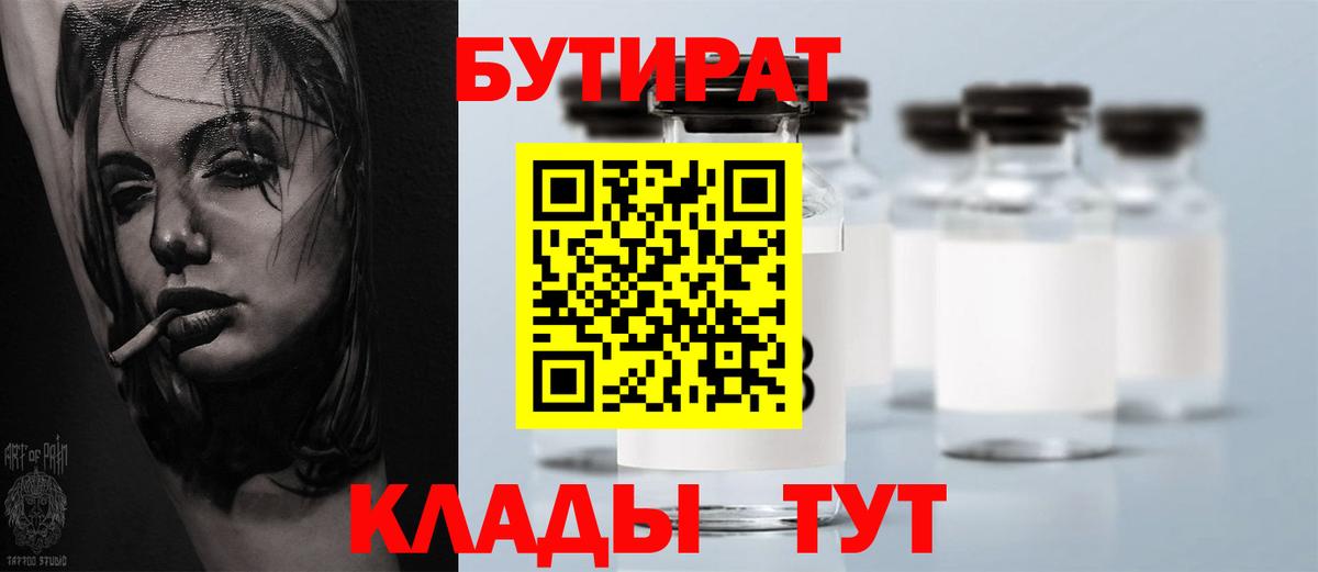 Бошки Шишки  МЕТ  NBOMe  Cocaine  Заинск  МЕФ   COCAIN  Меф МЯУ МЯУ   ГАШ 