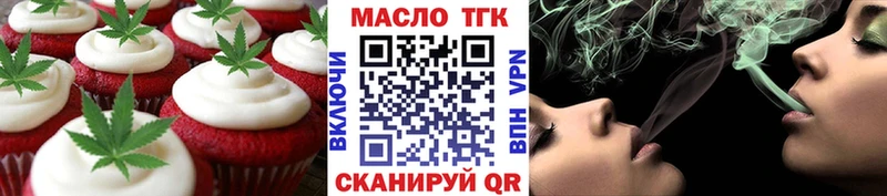 Canna-Cookies конопля хочу Заинск