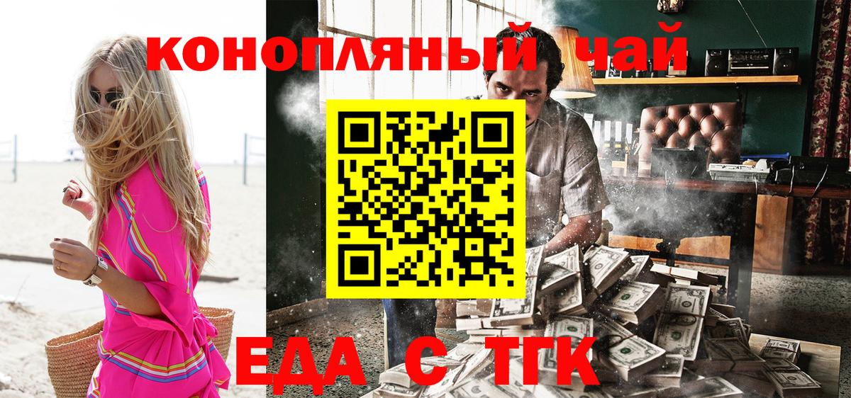 25-NBOMe  Кокаин  МАРИХУАНА  Заинск  Меф  Вход с VPN  Ляпка  Мяу-Мяу  СОЛЬ CK  Продажа наркотиков 