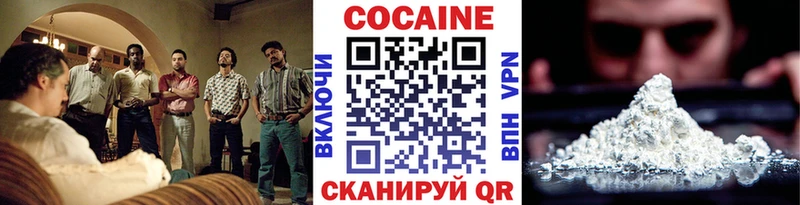 Cocaine FishScale  Заинск 