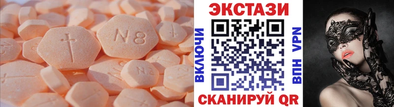 цена Заинск Экстази 280мг