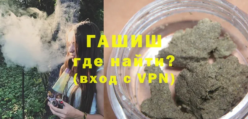 ГАШ AMNESIA HAZE  как найти   Заинск 