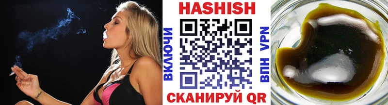 где продают   Заинск  ГАШИШ хэш 