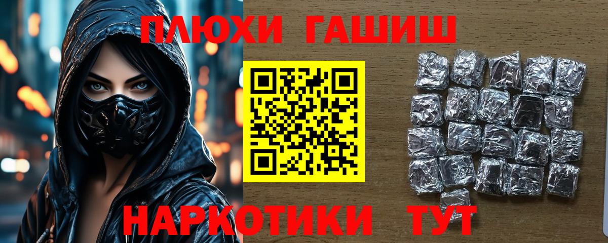 A-PVP Заинск