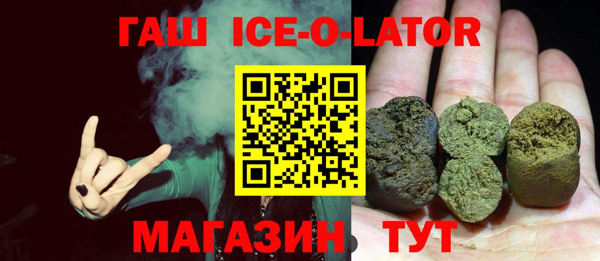 ГАШ hashish  Заинск  ГАШИШ 40% ТГК 