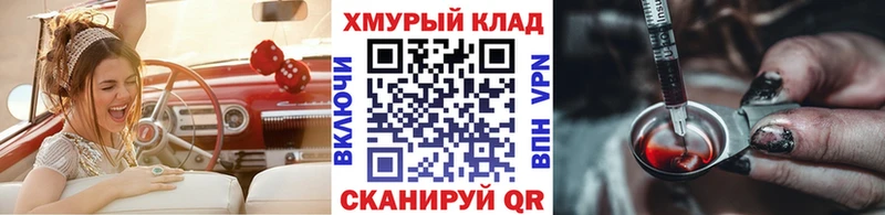 KRAKEN сайт  Заинск  ГЕРОИН VHQ  где продают  