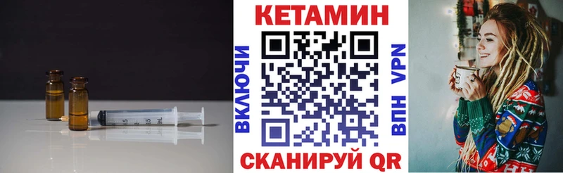 дарнет шоп  Заинск  КЕТАМИН ketamine 