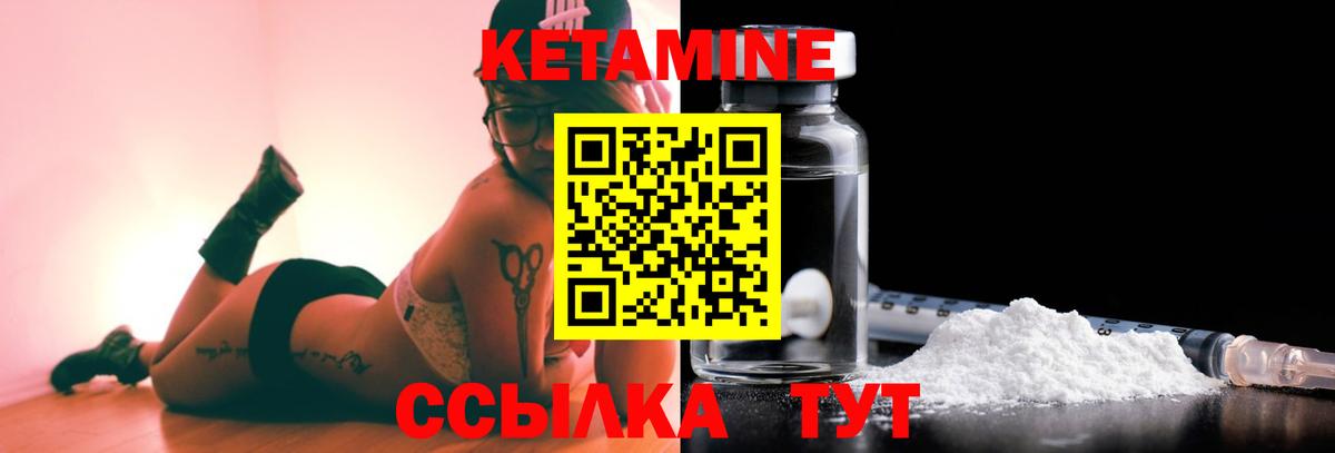 Кетамин VHQ  KRAKEN вход  КЕТАМИН VHQ  Заинск  Вход с VPN 