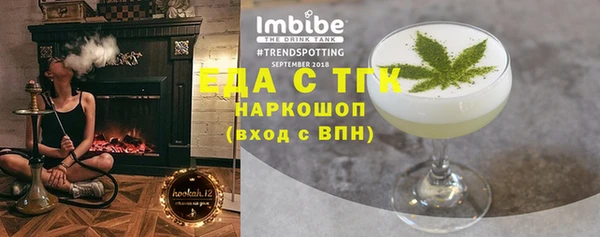 прущая мука Уссурийск