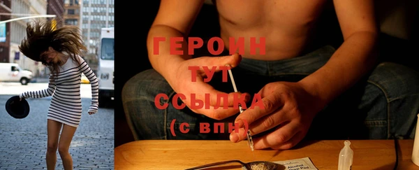 прущая мука Гусиноозёрск