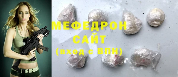 гидра Гусь-Хрустальный