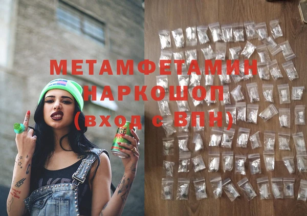 молекула духа Гусев