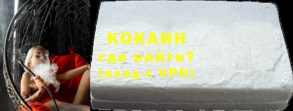 COCAINE Ельня