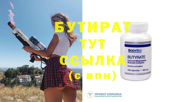прущая мука Гусиноозёрск