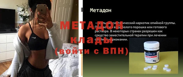 прущая мука Гусиноозёрск