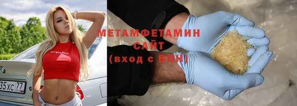 молекула духа Гусев