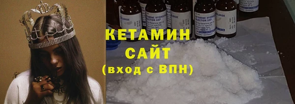 COCAINE Ельня