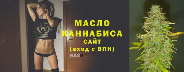 прущая мука Гусиноозёрск