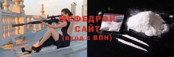 молекула духа Гусев