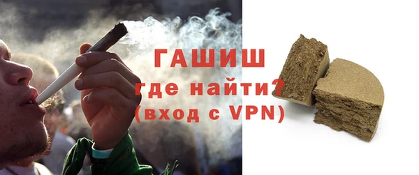 молекула духа Гусев