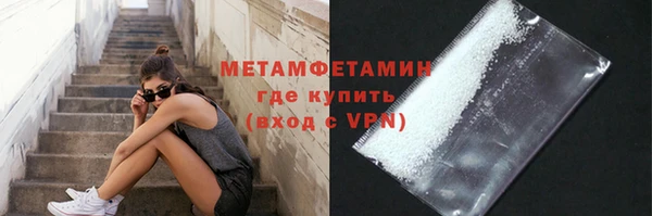 молекула духа Гусев