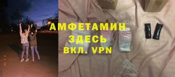 прущая мука Гусиноозёрск