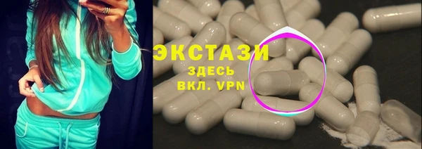 прущая мука Гусиноозёрск