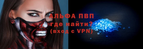 прущая мука Гусиноозёрск