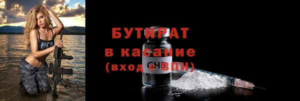 прущая мука Гусиноозёрск