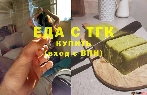 MDMA Елизово