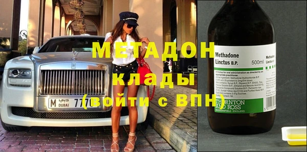 молекула духа Гусев