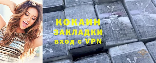 кокаин Новочеркасск