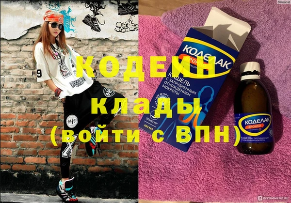 гидра Гусь-Хрустальный