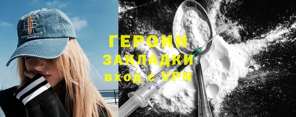 прущая мука Гусиноозёрск