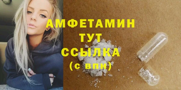 COCAINE Ельня