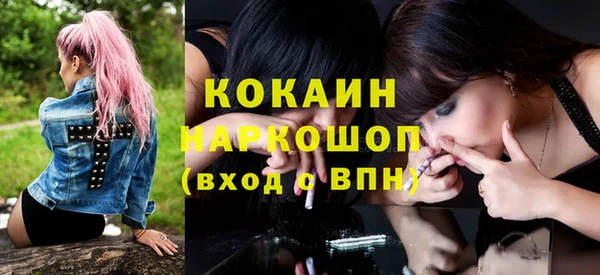 прущая мука Гусиноозёрск