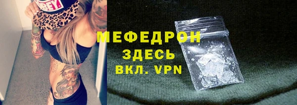 гидра Гусь-Хрустальный