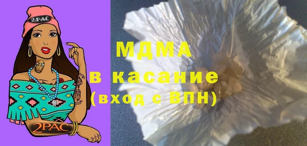 прущая мука Гусиноозёрск