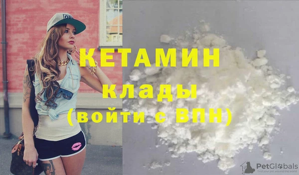 молекула духа Гусев