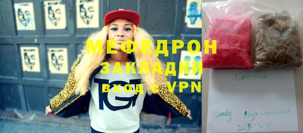 прущая мука Гусиноозёрск