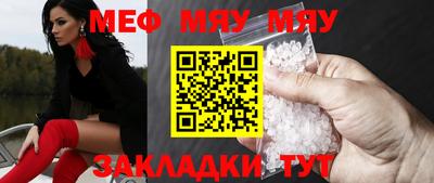 марки nbome Балаково