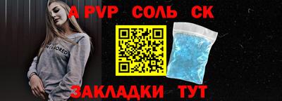 ешки Абакан