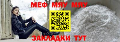стафф Кандалакша