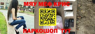амфетамин Канаш