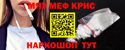 амфетамин Канаш