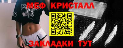 кокаин Азнакаево