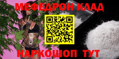 метадон Балахна