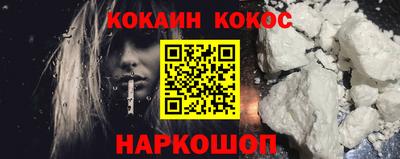 стафф Кандалакша